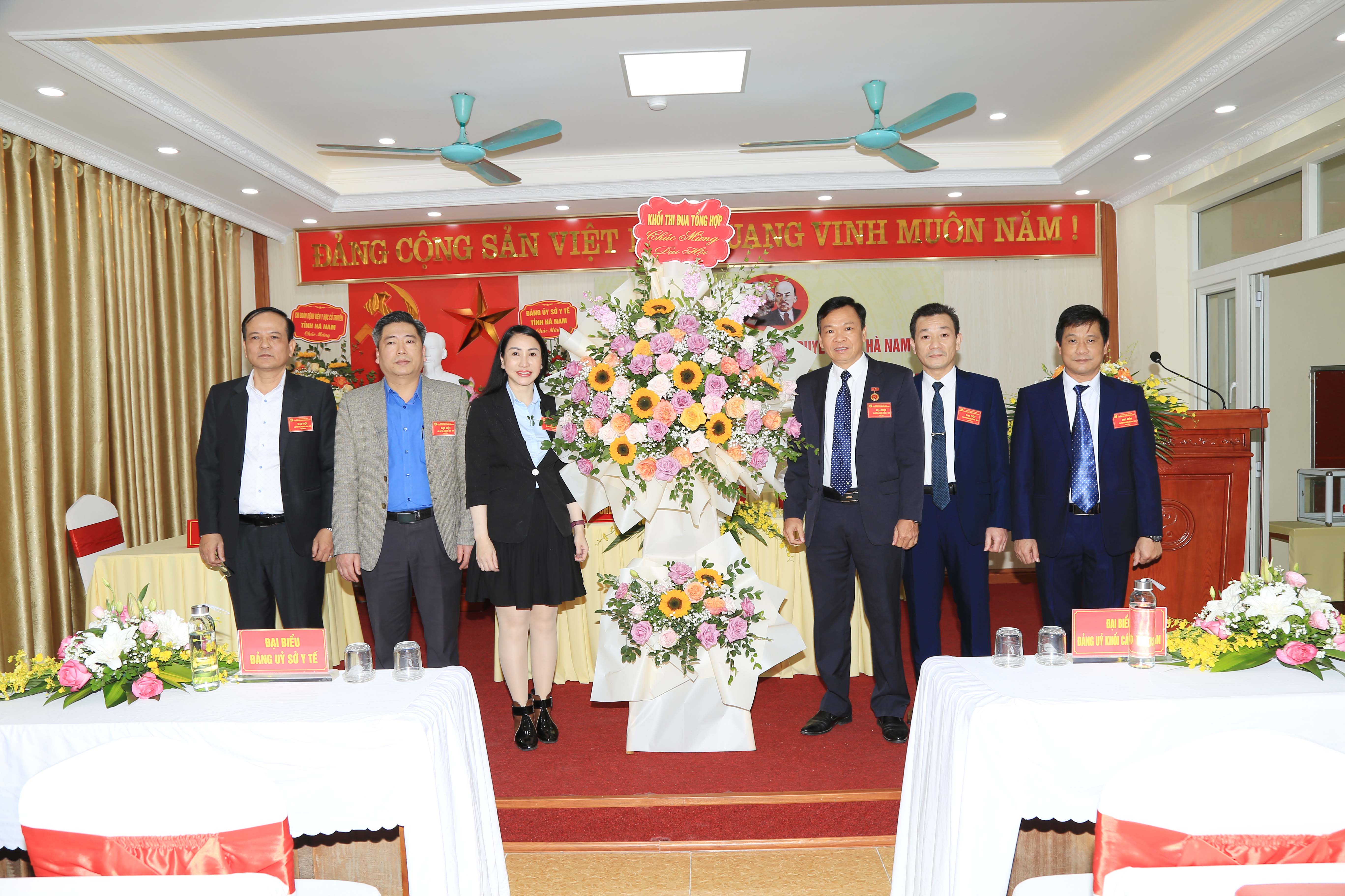 2. Các đồng chí trong Ban Thường vụ và bí thư các chi bộ cơ sở trực thuộc Đảng bộ Sở Y tế tặng hoa chúc mừng đại hội.JPG